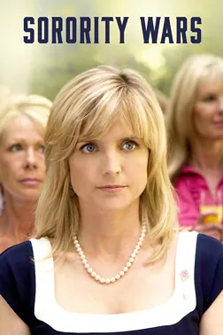 جنگ‌های انجمن خواهران