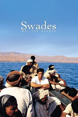 سوادس
