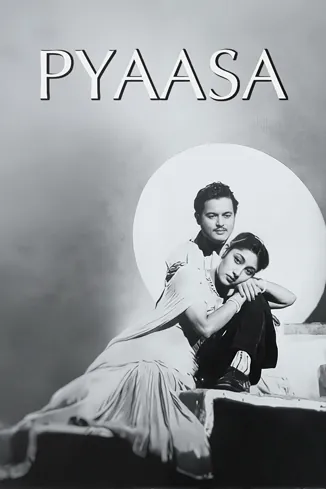 Pyaasa